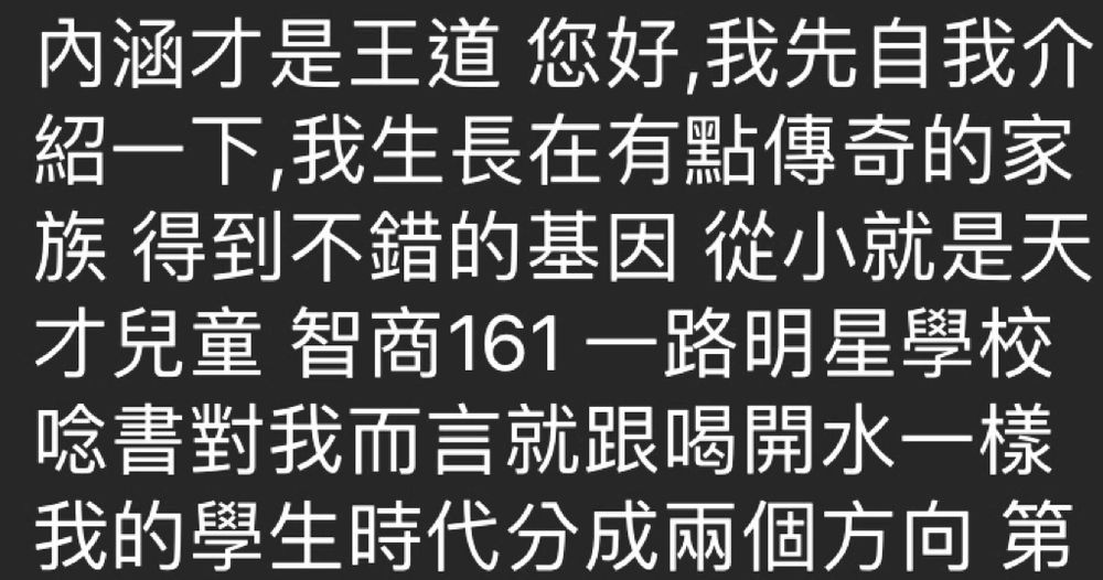 [動態] 沐兒 台北27歲女 - 包養搞得跟相親一樣⋯笑出來立馬封鎖